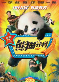 四虎国产在线